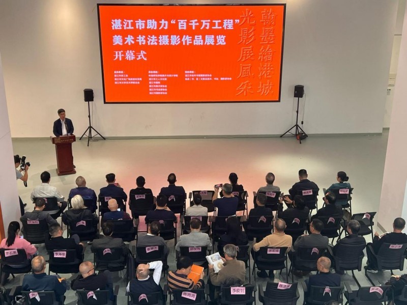 翰墨光影颂发展 文艺聚力助振兴