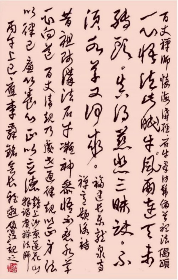 龙泉参禅•百丈清规有感