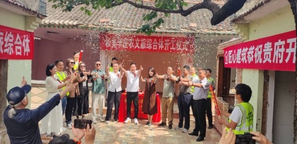 赋能乡村全面振兴 和美辛庄农文旅综合体项目启动开工